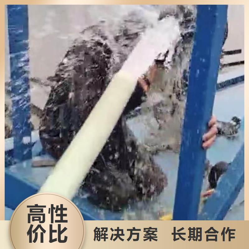 首选:缙云闸门水下堵漏<缙云本地队伍>-品质放心