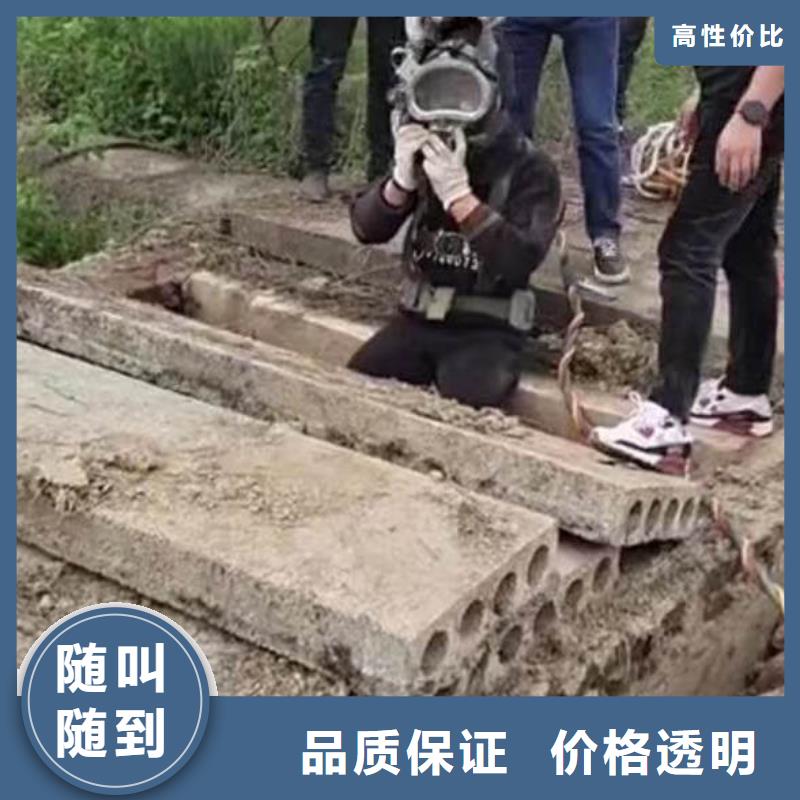 水下施工本地水下堵漏齐全