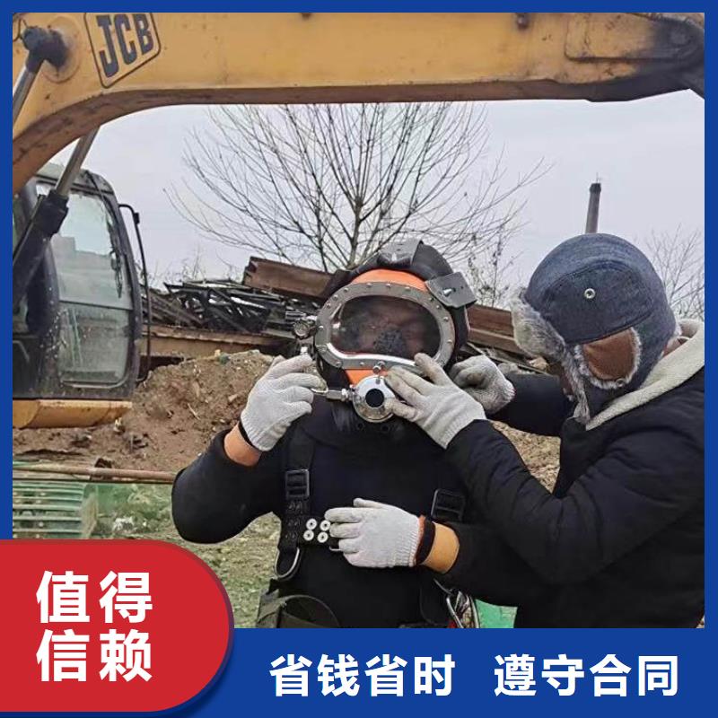 赤峰|鄂尔多斯|乌兰察布|呼伦贝尔|锡林郭勒【水下施工水下焊接欢迎合作】-云商赢企