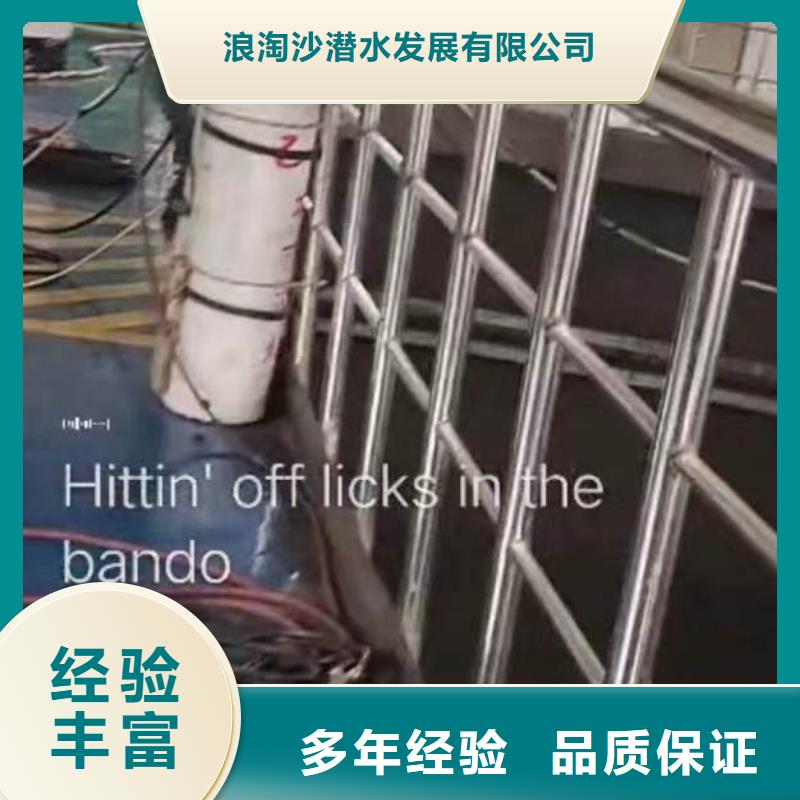 水下施工沉进下沉施工精英团队