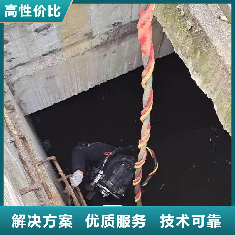 蛙人封堵管道公司一价格行情一水下拍照