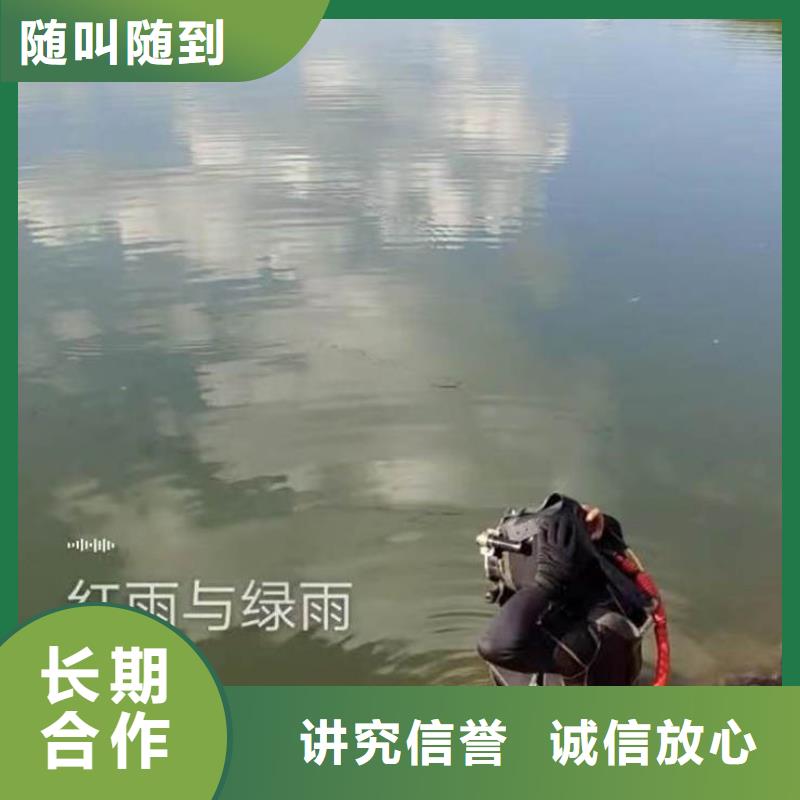 水下施工隧道漏水施工优质服务