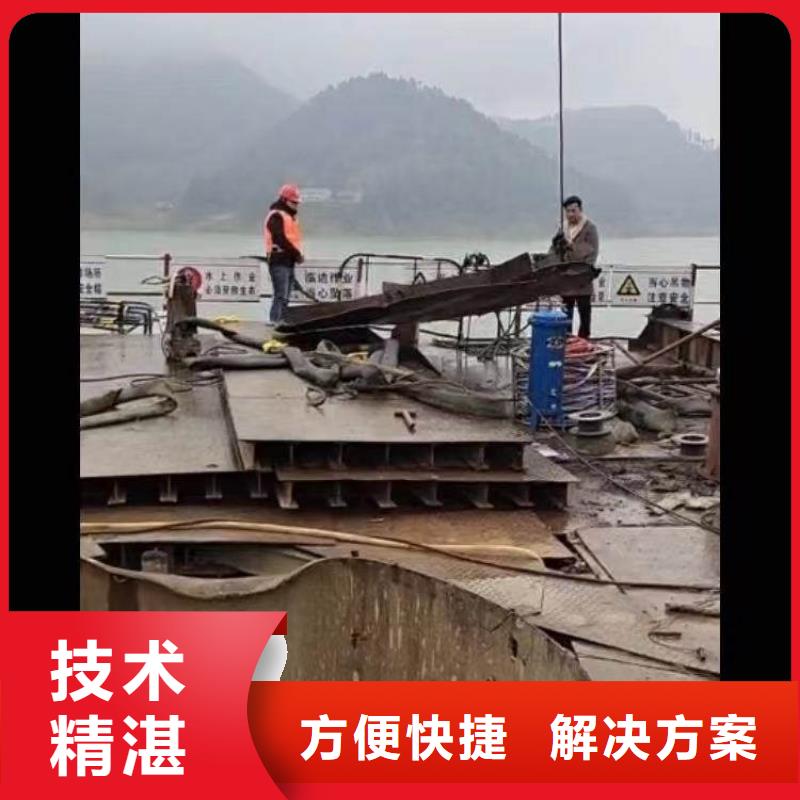 【水下施工-水下机器人高性价比】