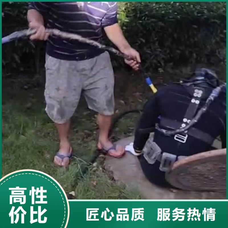 水下施工防水堵漏快速