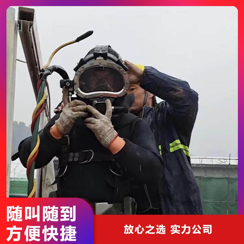 水下施工水下机器人解决方案