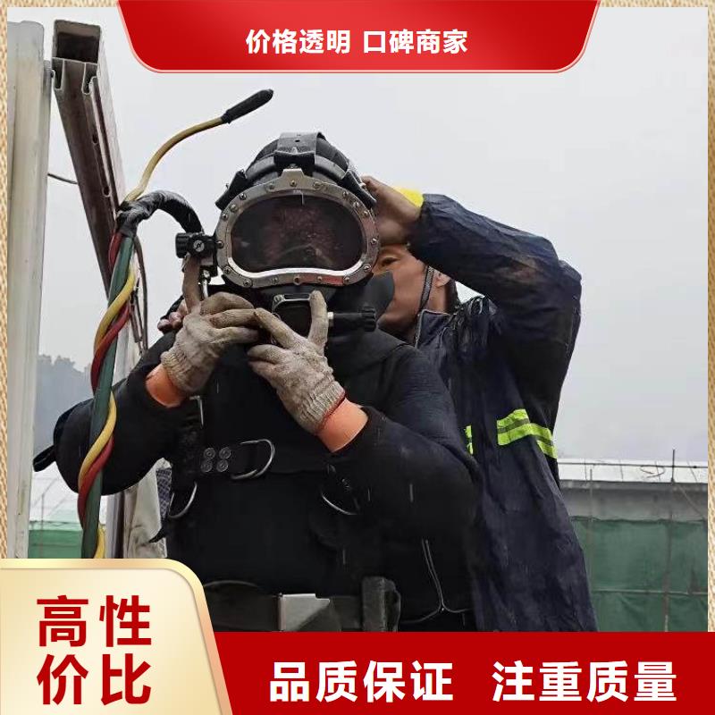 水下施工水池堵漏服务技术成熟
