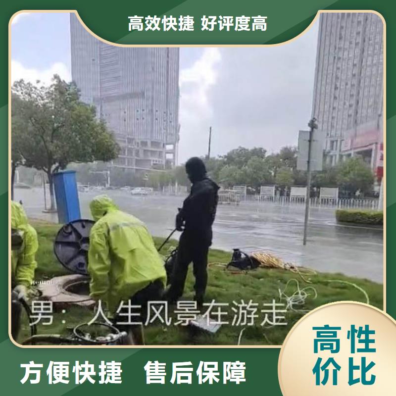 水下施工水池堵漏经验丰富