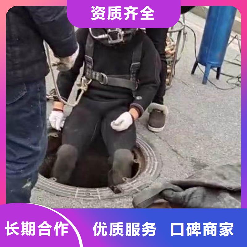 蛙人封堵管道公司一最新订制一水下拍照