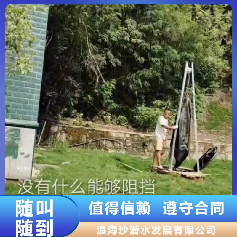 【水下施工】水下探测仪从业经验丰富