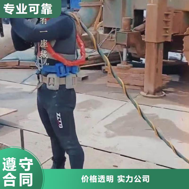 水下施工_水下桥墩加固明码标价