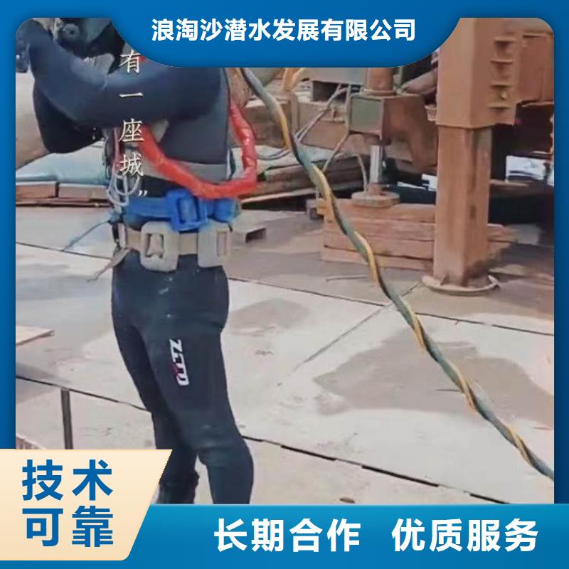 :蛙人打捞队<本地队伍>-品质优