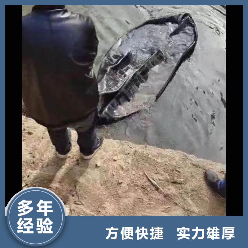 【水下施工】水下拆除开孔专业可靠