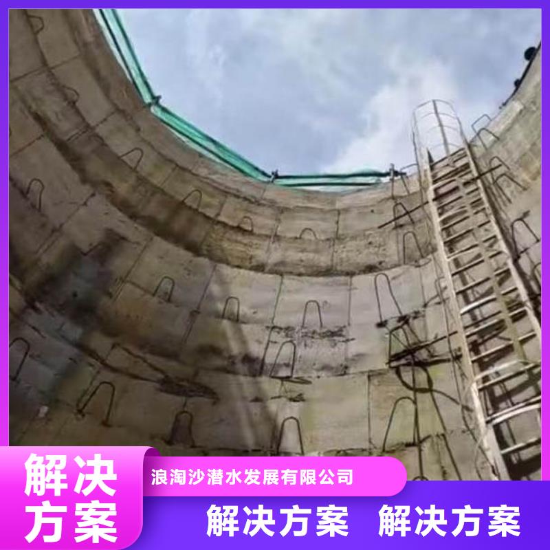 水下施工水下拆墙工程信誉保证