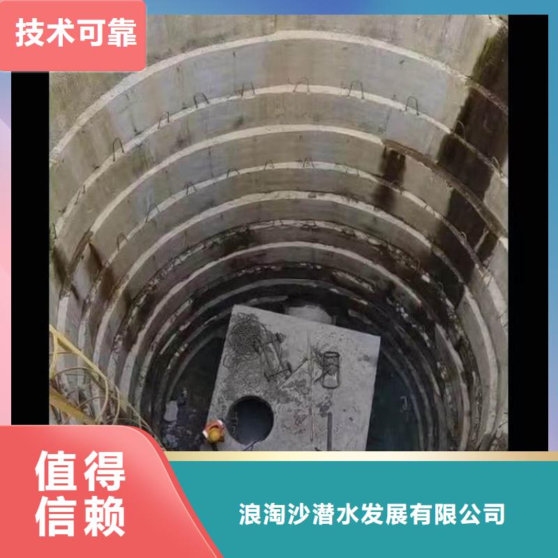 水下施工 气囊封堵精英团队
