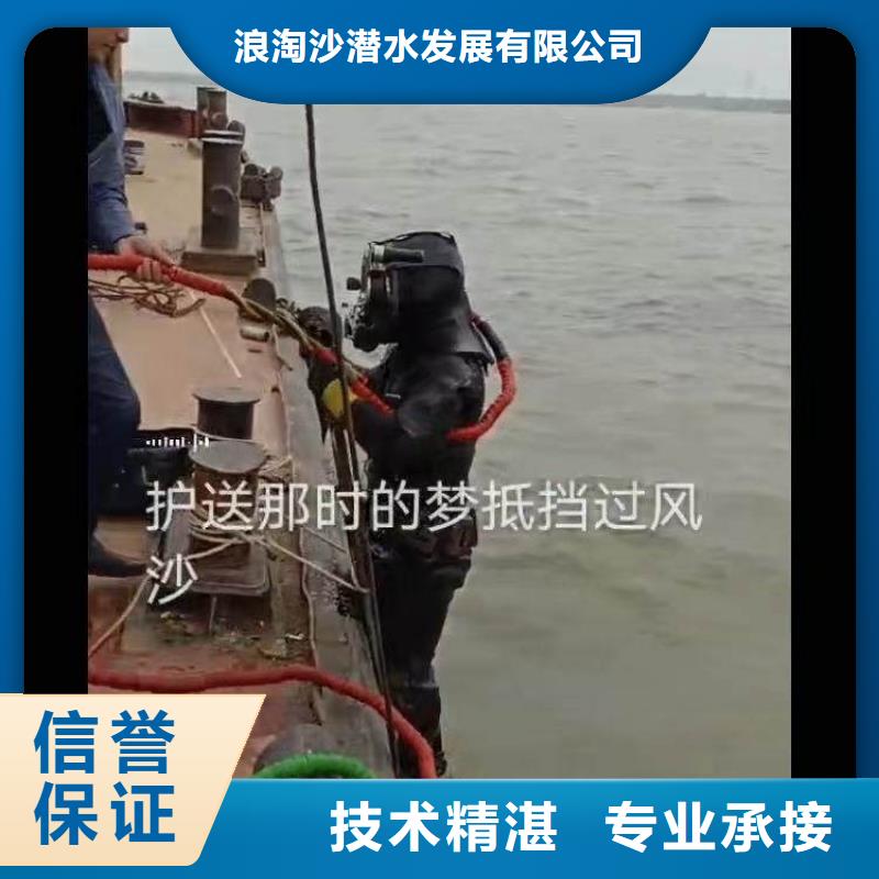 水下施工水池堵漏实力商家