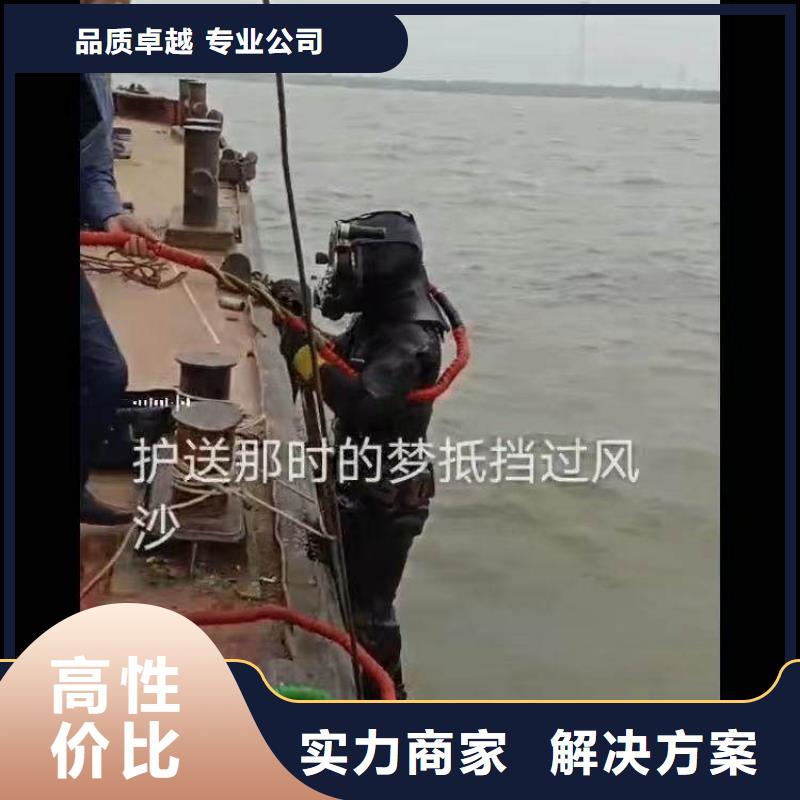 水下施工水下切割公司解决方案