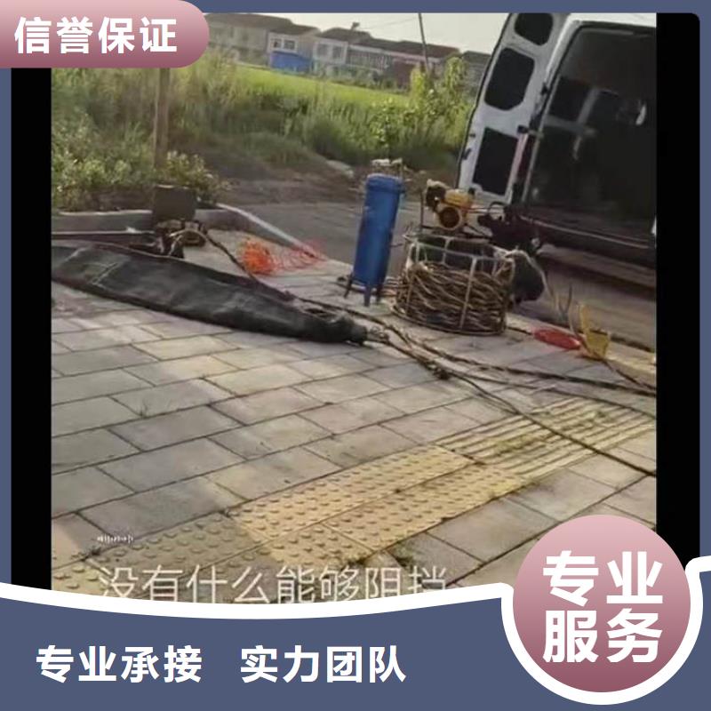 【水下施工】潜水打捞讲究信誉