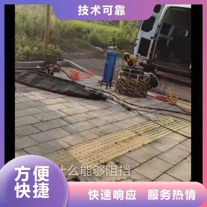 浪淘沙【 水下施工_模袋水下施工明码标价】-业务覆盖区域|金明|龙亭|许昌|鹤壁|平顶山|洛阳|新乡-云商赢企