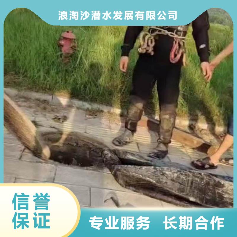 水下施工水下探摸工程质优价廉