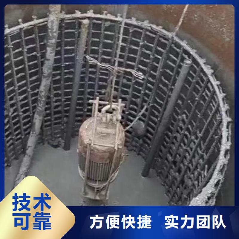 【 水下施工 水下切割公司专业公司】