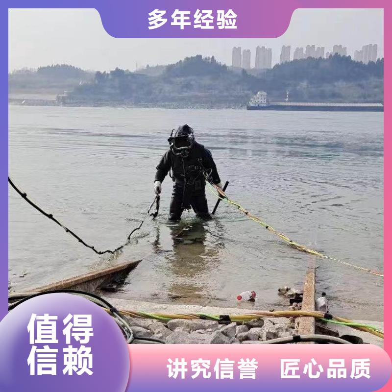水下施工水下打捞救援队技术成熟