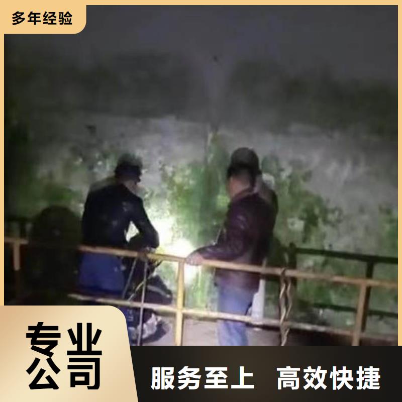 水下施工水下打捞救援队多年经验