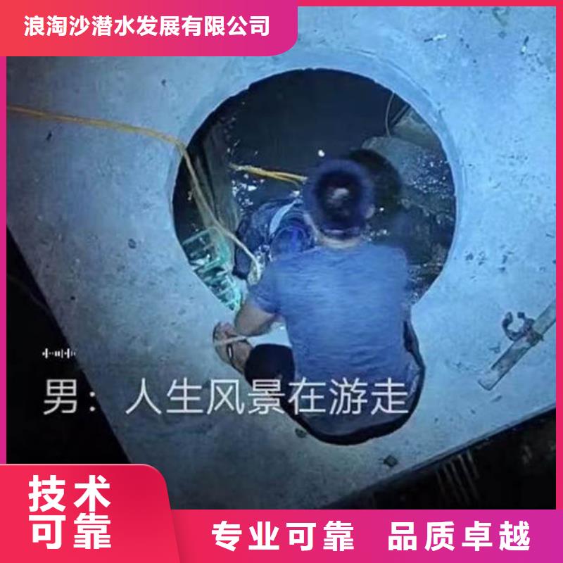 水下施工,水下拆墙工程实力公司