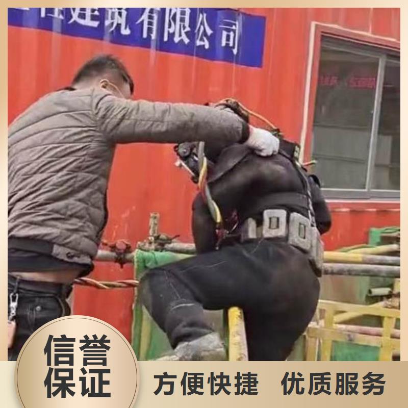 水下施工水下砌墙信誉保证