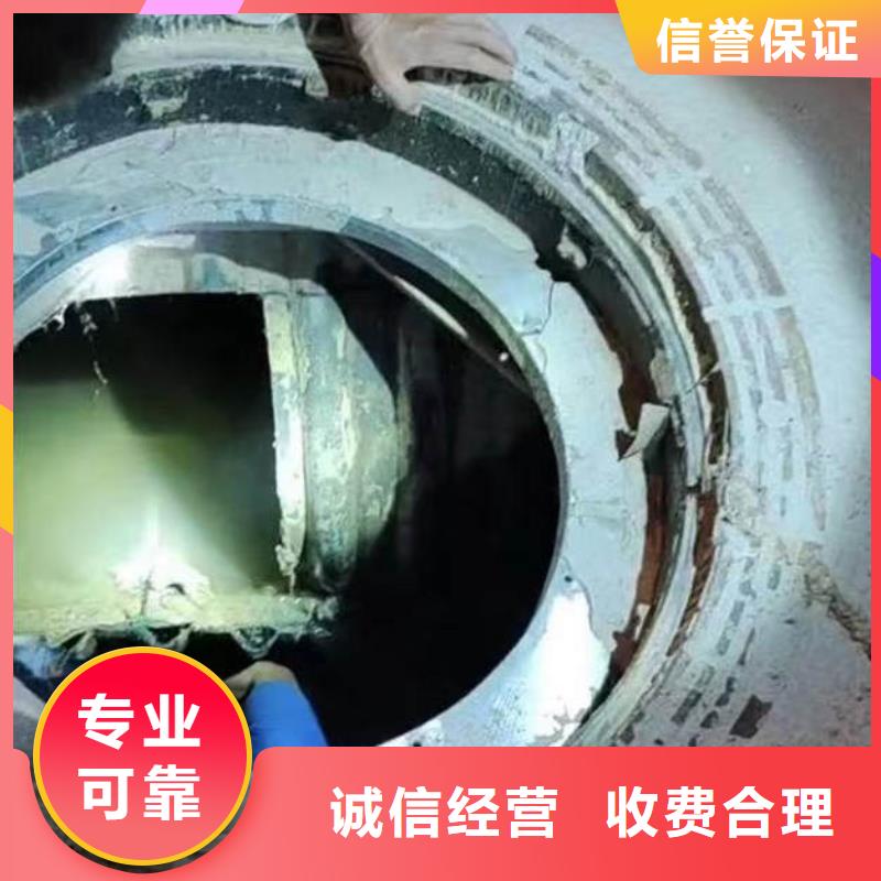 水下施工污水管封堵施工遵守合同