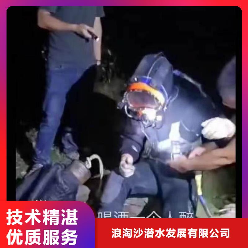 蛙人封堵管道公司一价格行情一水下拍照