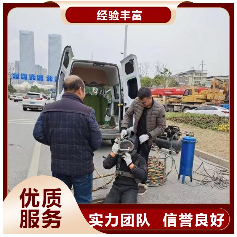 水下施工,水下管道铺设快速