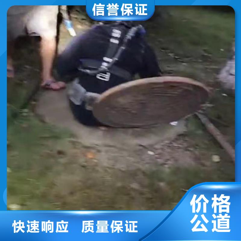 潜水员水下施工公司一终身质保一潜水打捞