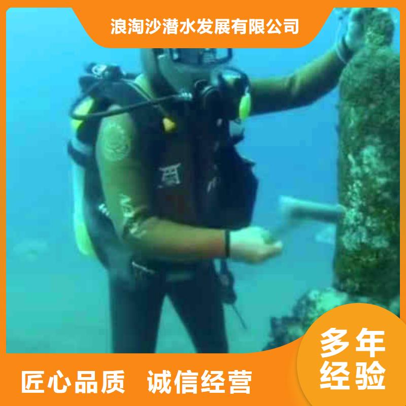 【潜水员服务水下砌墙一对一服务】