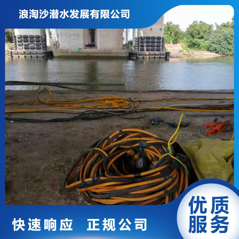 潜水员服务,本地水下电焊明码标价