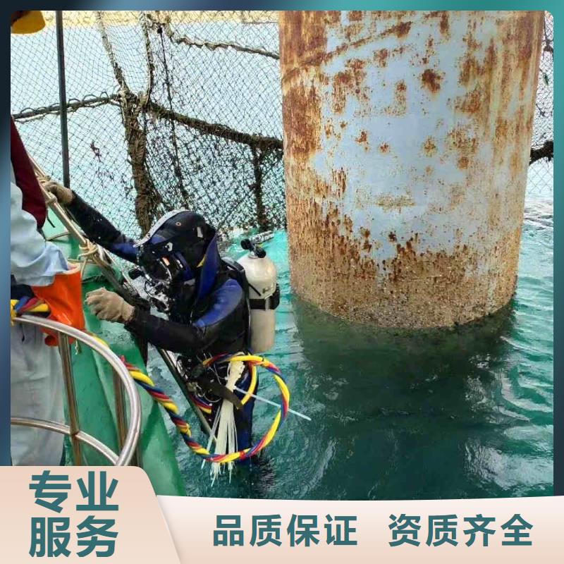 潜水员服务,水下堵漏信誉良好