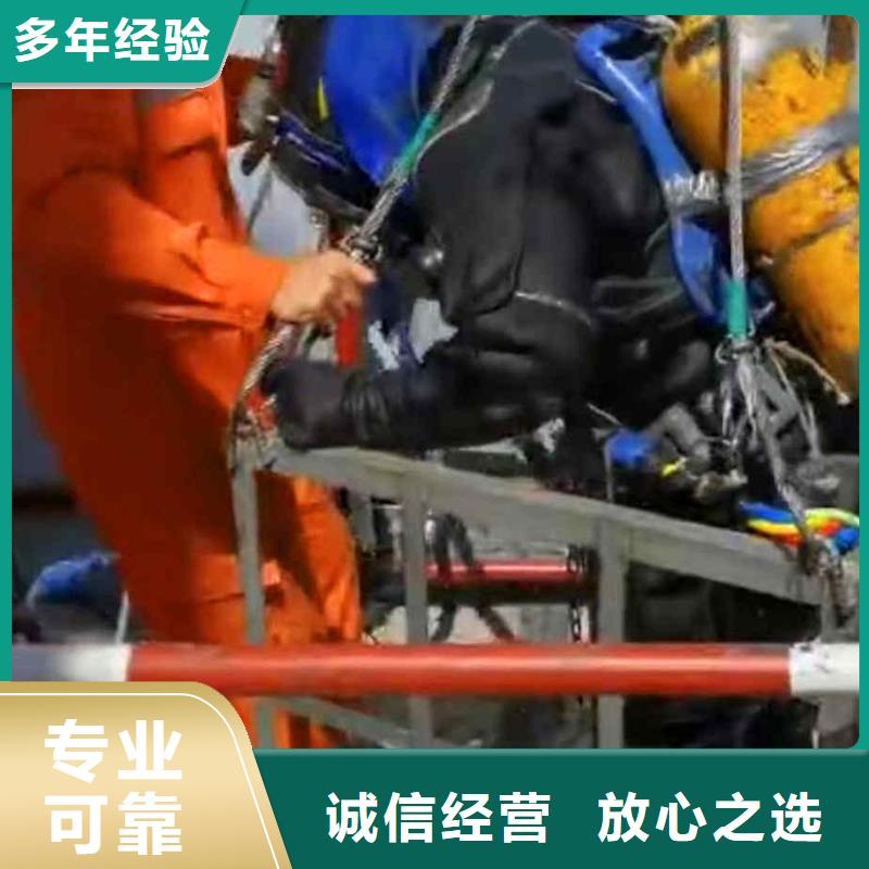 延津县潜水员水下封堵管道公司一延津县本市蛙人服务