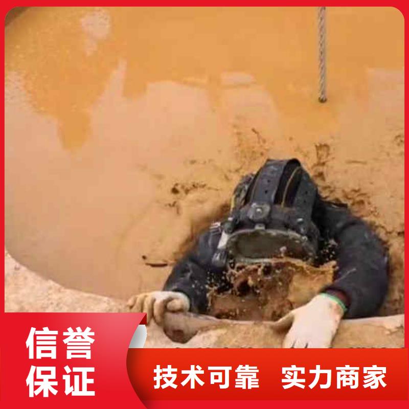 水下施工公司一本市水鬼施工