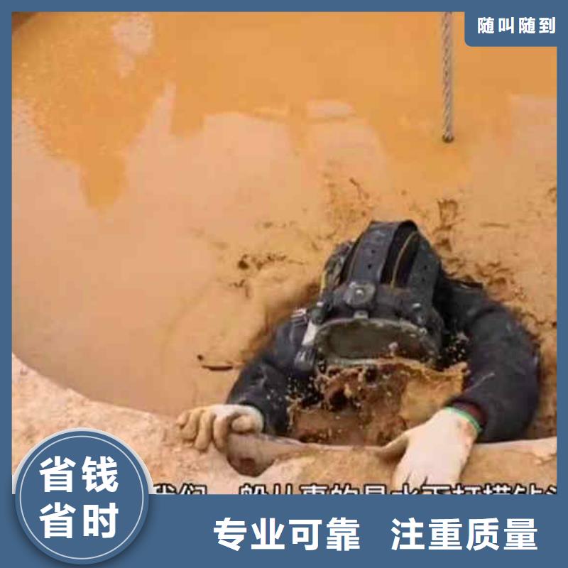 潜水员服务-【渗水补漏】效果满意为止