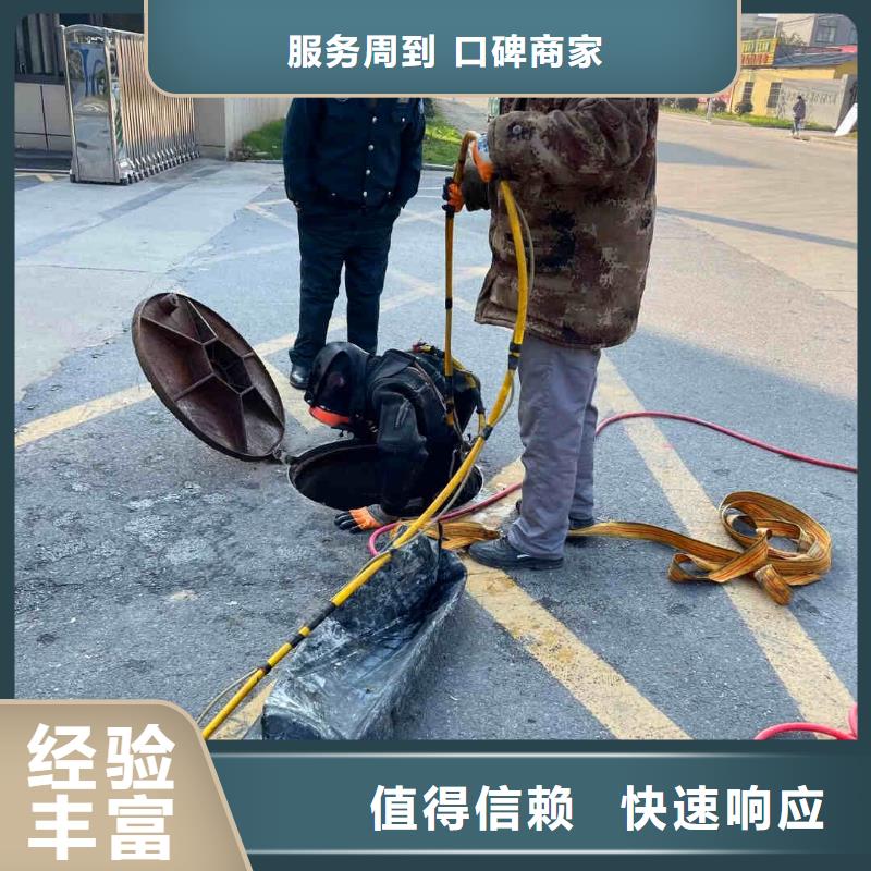 【良好口碑 潜水员服务,水下切割公司技术好】在有卖的吗
