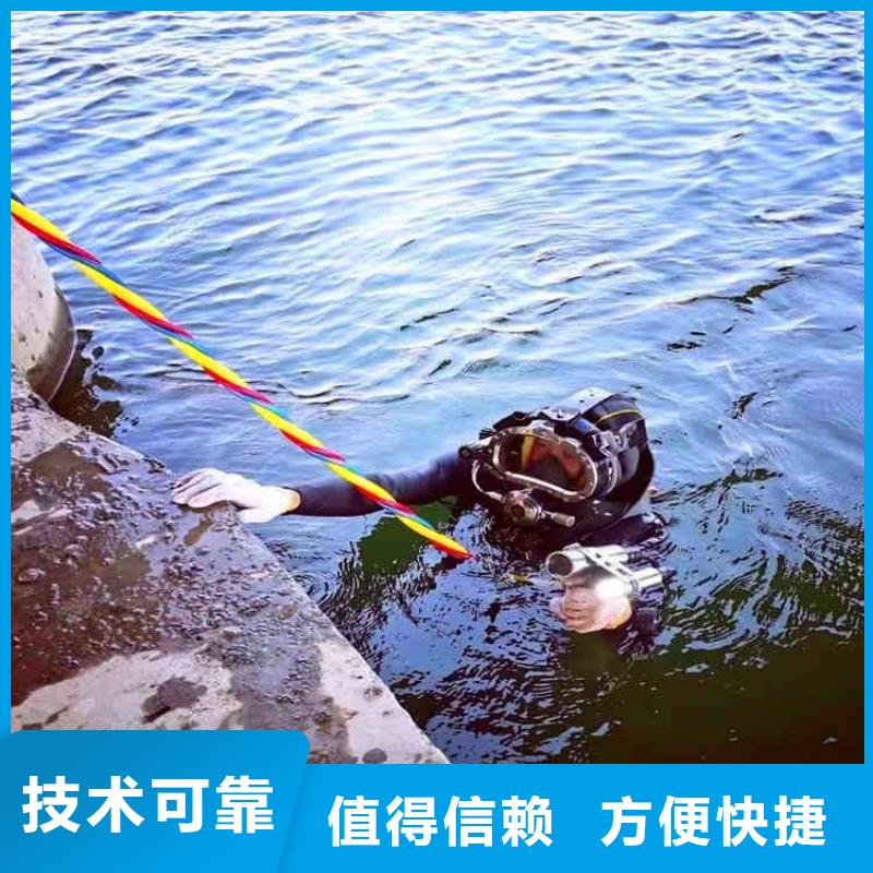 滨江水下拆除砖头墙水泥墙一滨江附近潜水打捞