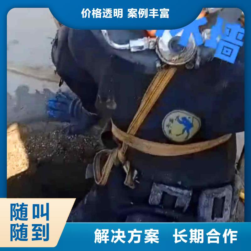 浪淘沙蛙人施工【 潜水员服务-模袋水下施工实力公司】云商赢企