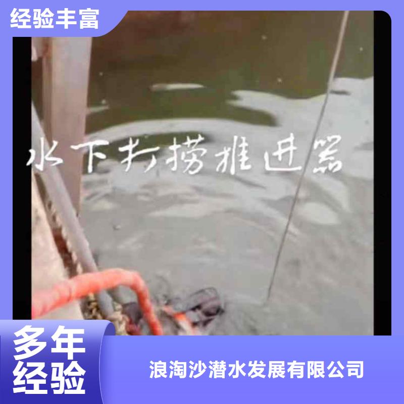 鼓楼潜水员水下施工公司一鼓楼靠近水下拍照