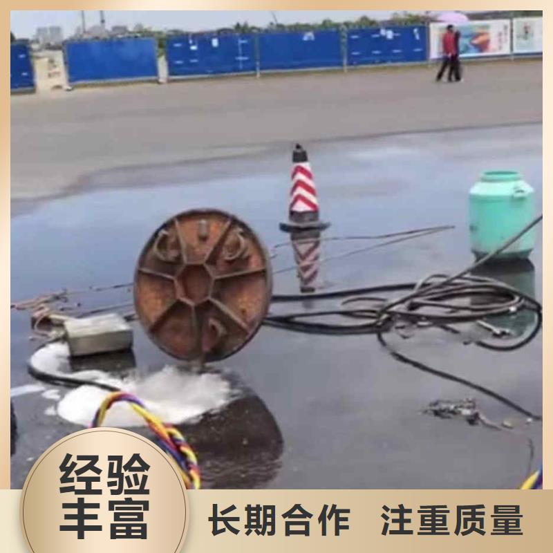 2025欢迎您水下施工公司<崇义水下探摸>这个队伍很不错