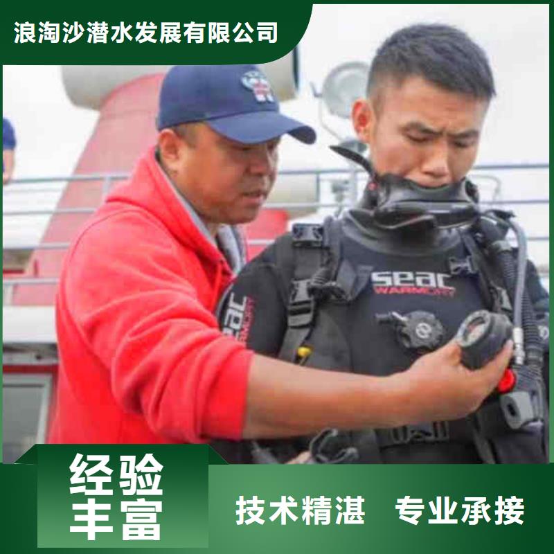 临淄蛙人封堵管道公司一临淄专业水下安装