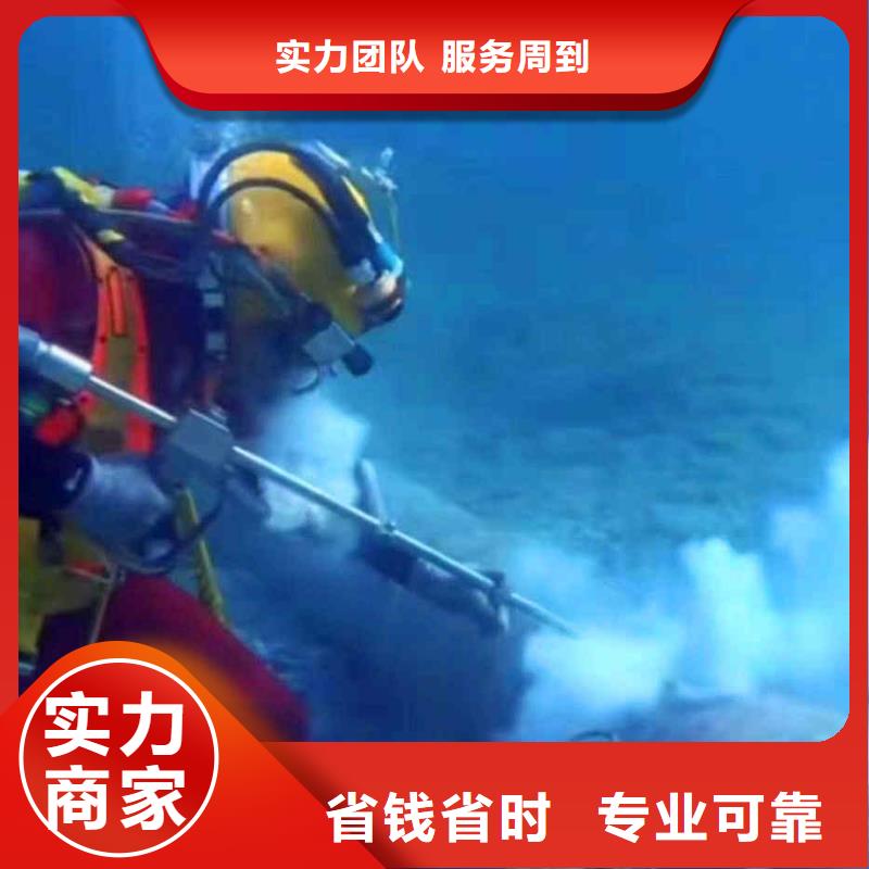潜水员服务水下堵漏团队齐全