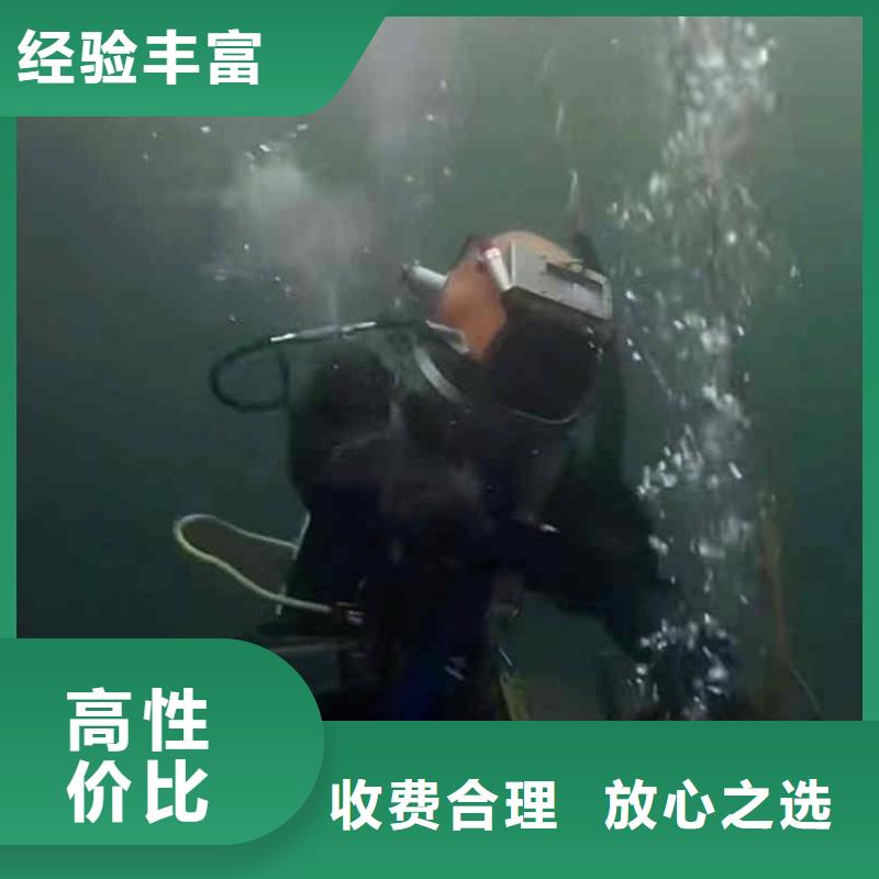 潜水新闻:水下施工,水下作业{本地}2025已更新(今日/讯资)