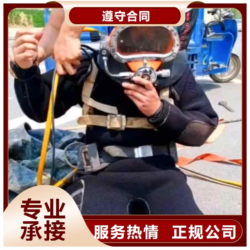 2025欢迎您生化池曝气管,盘,板潜水更换<山阳水下拆除>值得信赖