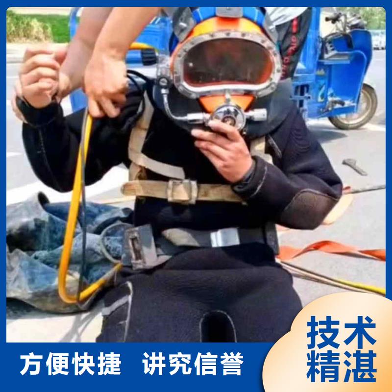 潜水员服务,沉井施工实力强有保证