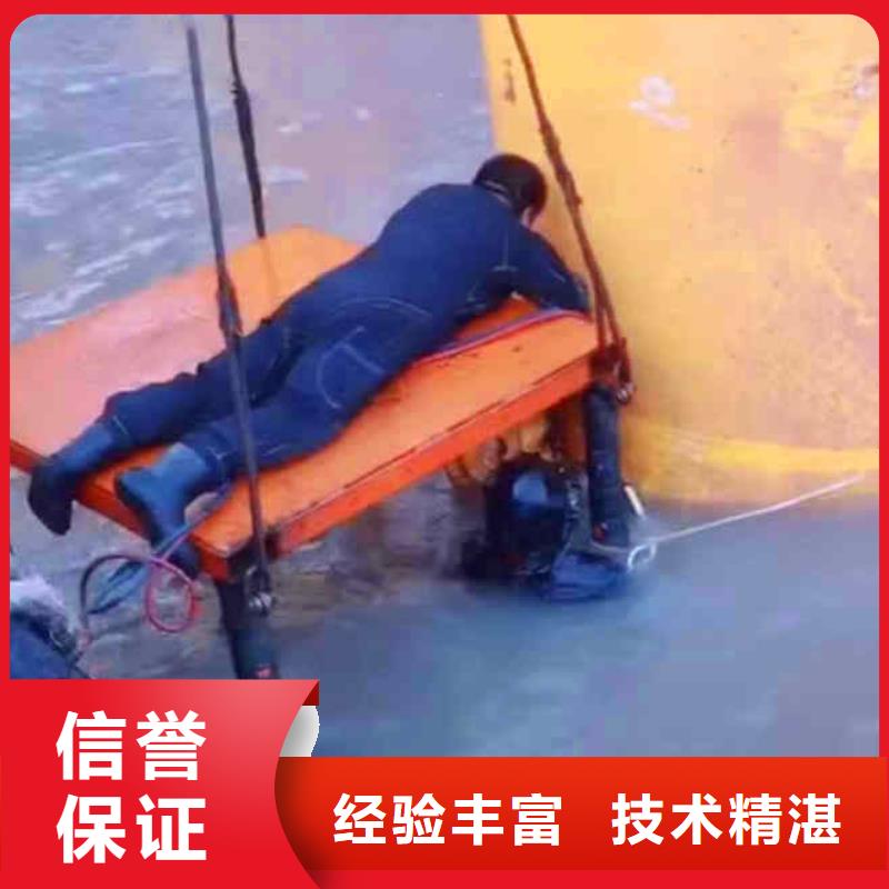 潜水员服务_模袋水下施工正规