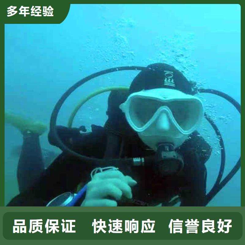 潜水员服务水池堵漏服务值得信赖